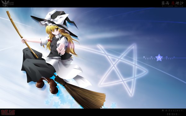 Anime picture 1920x1200 with touhou kirisame marisa side b highres wide image witch girl skirt skirt set