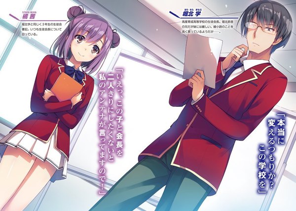 Anime picture 1000x716 with youkoso jitsuryoku shijou shugi no kyoushitsu e horikita manabu tachibana akane (youkoso jitsuryoku) tomose shunsaku blush fringe short hair black hair smile hair between eyes standing holding yellow eyes purple hair indoors long sleeves pleated skirt light smile black eyes sunlight