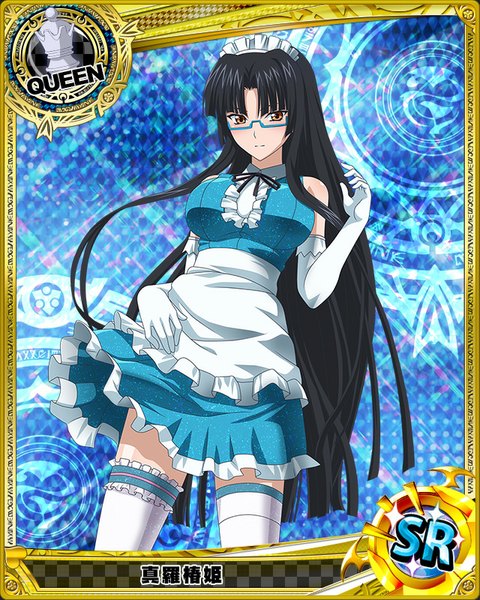 Anime picture 640x800 with highschool dxd shinra tsubaki single tall image looking at viewer black hair bare shoulders brown eyes very long hair maid card (medium) girl thighhighs dress gloves uniform white thighhighs glasses frills white gloves
