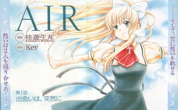 Anime picture 1610x997 with air key (studio) kamio misuzu wide image visualart girl