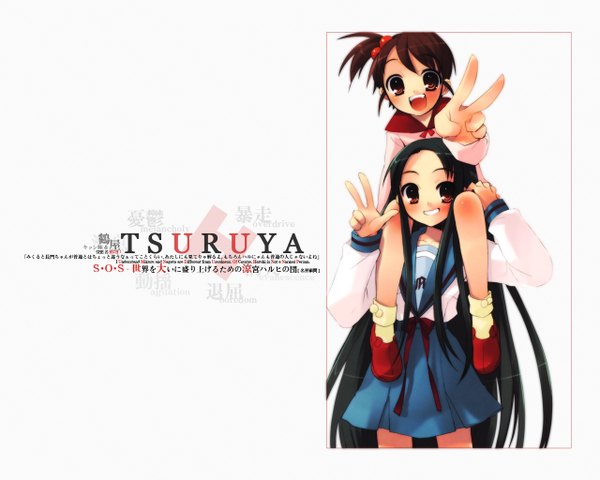 Anime picture 1280x1024 with suzumiya haruhi no yuutsu kyoto animation tsuruya kyon no imouto girl