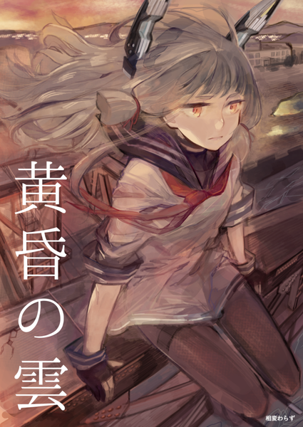 Anime picture 1032x1457 with kantai collection murakumo destroyer aika warazu single long hair tall image fringe sitting signed looking away from above wind grey hair orange eyes text hieroglyph tress ribbon girl gloves uniform
