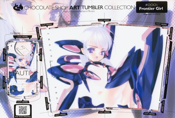 Anime picture 4435x3000 with art tumbler collection choco (chocolate shop) highres white hair tagme