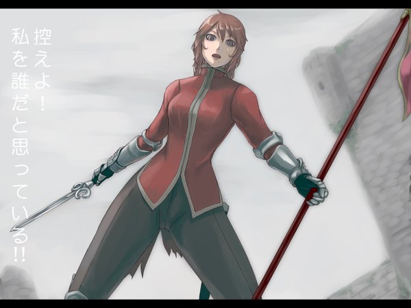 Anime picture 1280x960 with soulcalibur soulcalibur iv tea (nakenashi) single short hair brown eyes red hair mole sword polearm hildegard von krone