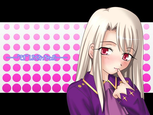 Anime picture 1024x768 with fate (series) fate/stay night studio deen type-moon illyasviel von einzbern