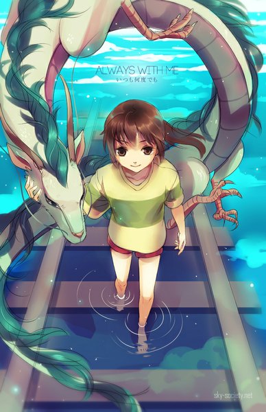 Anime picture 647x1000 with spirited away studio ghibli haku (spirited away) ogino chihiro haku (dragon) ofskysociety long hair tall image fringe smile brown hair brown eyes sky cloud (clouds) ponytail barefoot horn (horns) bare legs legs reflection