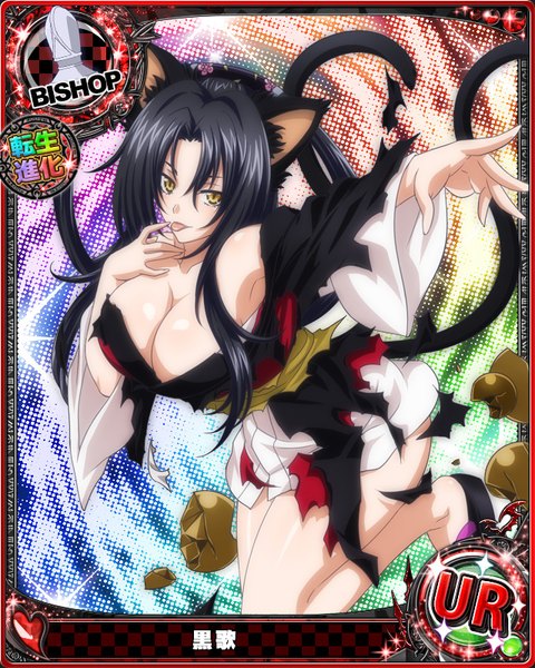 Anime picture 640x800 with highschool dxd kuroka (high school dxd) single long hair tall image looking at viewer breasts light erotic black hair animal ears yellow eyes cleavage tail traditional clothes japanese clothes animal tail cat ears cat girl cat tail torn clothes
