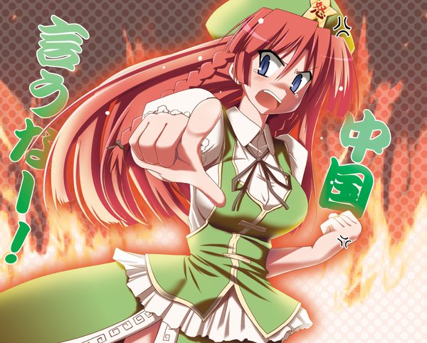 Anime picture 1138x916 with touhou hong meiling looking at viewer blush blue eyes red hair chinese clothes crying angry pointing anger vein girl hat frills fire chinese dress fist