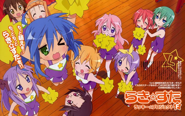 Anime picture 5719x3581 with lucky star kyoto animation izumi konata hiiragi kagami hiiragi tsukasa takara miyuki kusakabe misao kobayakawa yutaka iwasaki minami tamura hiyori patricia martin minegishi ayano horiguchi yukiko highres wide image cheerleader girl