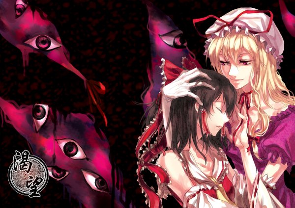 Anime picture 1261x893 with touhou hakurei reimu yakumo yukari irua girl