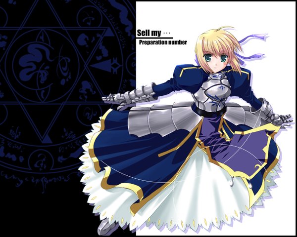 Anime picture 1280x1024 with fate (series) fate/stay night studio deen type-moon artoria pendragon (all) saber