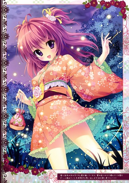 Anime picture 2475x3500 with prismatic world (artbook) shiramori yuse single long hair tall image looking at viewer blush highres open mouth purple eyes purple hair traditional clothes japanese clothes scan girl flower (flowers) ribbon (ribbons) plant (plants) hair ribbon tree (trees)