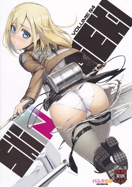 Anime picture 2842x4021 with shingeki no kyojin production i.g krista lenz namaniku atk single tall image blush highres short hair blue eyes light erotic blonde hair holding ass looking back from behind torn clothes dual wielding girl underwear