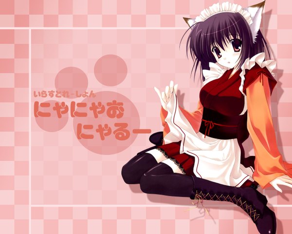 Anime picture 1280x1024 with nanao naru animal ears full body maid cat girl girl thighhighs boots