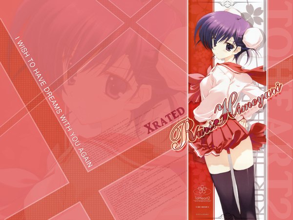 Anime picture 1600x1200 with to heart 2 leaf (studio) himeyuri ruri tagme