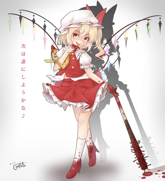 Anime picture 2588x2846 with touhou flandre scarlet coreytaiyo single tall image looking at viewer highres short hair blonde hair smile red eyes signed full body shadow short sleeves puffy sleeves one side up dated walking frilly skirt