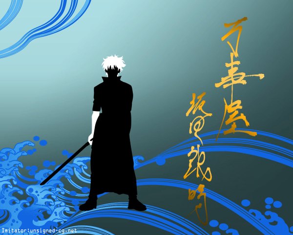 Anime picture 1280x1024 with gintama sunrise (studio) sakata gintoki single short hair simple background signed white hair silhouette curly hair boy weapon sword