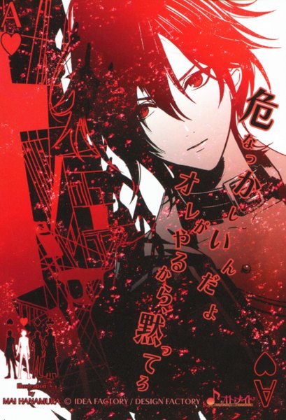 Anime picture 1665x2443 with amnesia idea factory shin (amnesia) single tall image short hair black hair red eyes monochrome group red background silhouette boy card (cards)