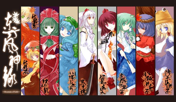 Anime picture 1500x873 with touhou kochiya sanae shameimaru aya inubashiri momiji moriya suwako kagiyama hina kawashiro nitori yasaka kanako aki minoriko aki shizuha wide image girl demupausagi