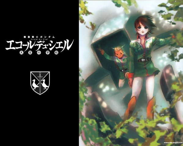 Anime picture 1280x1024 with mecha tagme