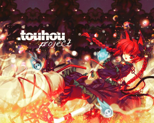 Anime picture 1280x1024 with touhou red hair tagme