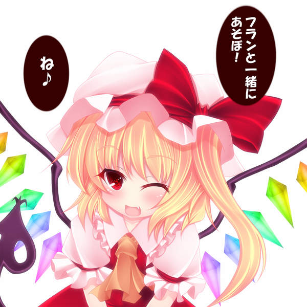 Anime picture 1200x1200 with touhou flandre scarlet kiyomin single long hair looking at viewer blush open mouth blonde hair red eyes white background one eye closed wink teeth loli fang (fangs) girl dress bow weapon
