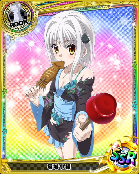 Anime picture 640x800 with highschool dxd toujou koneko single tall image blush short hair yellow eyes white hair traditional clothes japanese clothes loli torn clothes card (medium) eating girl food kimono obi fruit candy apple