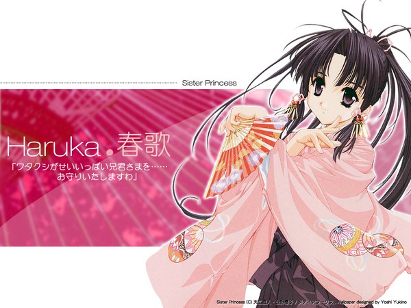 Anime picture 1024x768 with sister princess zexcs haruka (sister princess) tenhiro naoto single long hair looking at viewer black hair smile purple eyes signed ponytail traditional clothes japanese clothes copyright name character names girl earrings fan