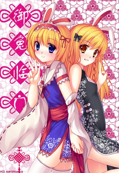 Anime picture 1024x1488 with touhou kirisame marisa alice margatroid caidychen long hair tall image blush blue eyes blonde hair smile multiple girls yellow eyes braid (braids) japanese clothes bunny ears holding hands victory chinese clothes back to back girl