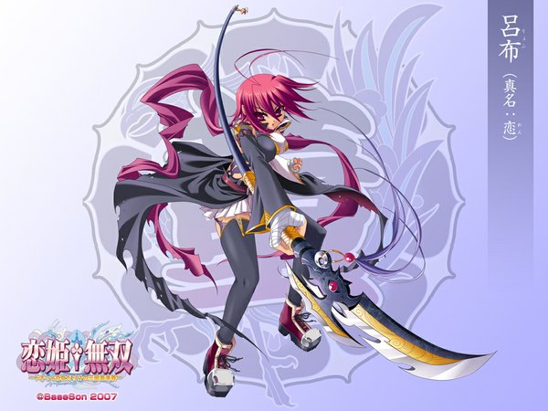 Anime picture 1024x768 with koihime musou doga kobo ryofu wallpaper tagme