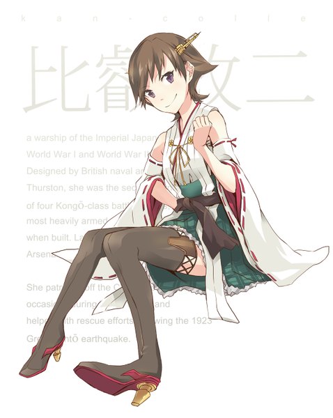 Anime picture 1194x1500 with kantai collection hiei battleship yoshito (u10) single tall image looking at viewer short hair smile brown hair sitting purple eyes full body traditional clothes japanese clothes high heels text nontraditional miko remodel (kantai collection) girl skirt