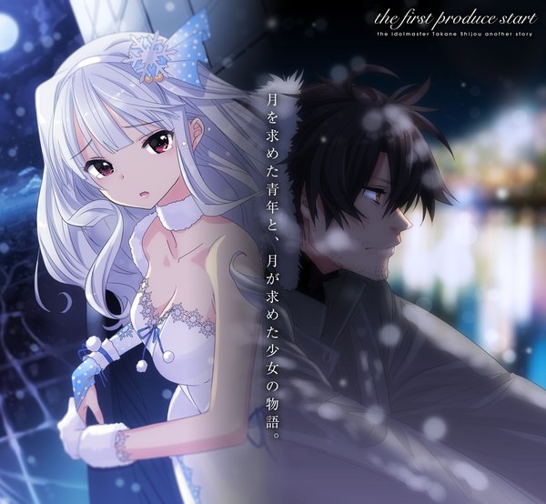 Anime picture 1200x1109 with idolmaster shijou takane tsukigami luna lunaticjoker long hair short hair black hair red eyes bare shoulders brown eyes silver hair inscription hieroglyph snowing winter bristle snowflake liliput girl dress boy