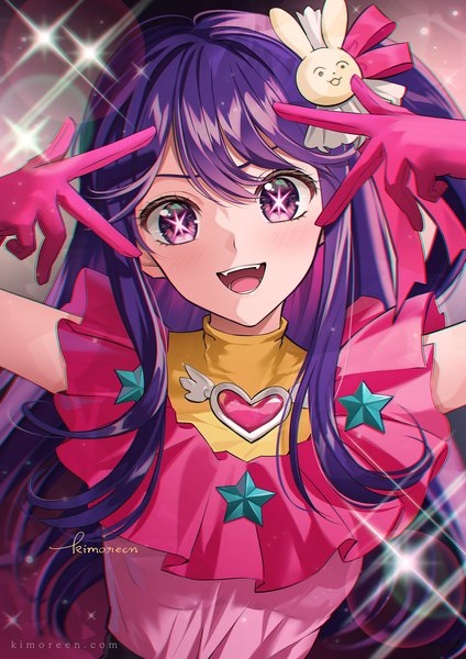 Anime picture 1414x2000 with oshi no ko hoshino ai (oshi no ko) kimopoleis single long hair tall image looking at viewer fringe open mouth hair between eyes purple eyes signed purple hair upper body :d sparkle one side up symbol-shaped pupils girl gloves