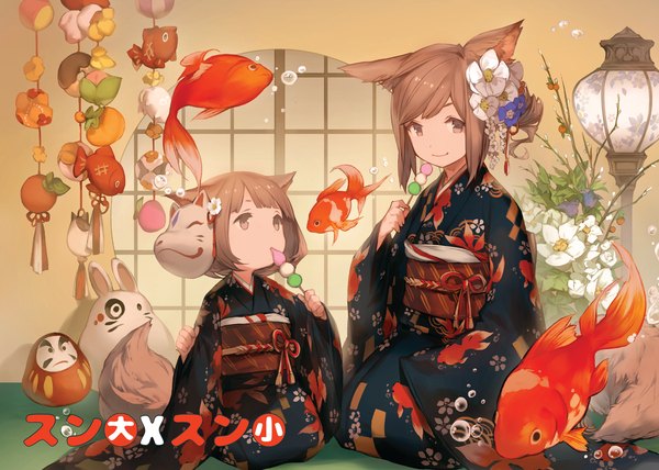 Anime picture 1500x1072 with original umberwig looking at viewer short hair smile brown hair sitting multiple girls holding animal ears payot looking away indoors tail long sleeves traditional clothes japanese clothes animal tail hair flower wide sleeves