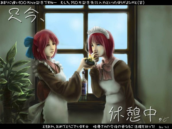 Anime picture 1024x768 with shingetsutan tsukihime type-moon kohaku (tsukihime) hisui (tsukihime) cigarette