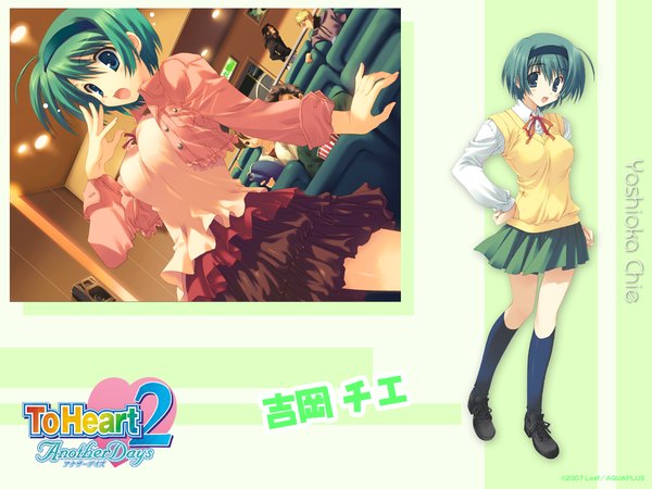 Anime picture 1280x960 with to heart 2 leaf (studio) yoshioka chie long hair looking at viewer short hair breasts open mouth large breasts green hair copyright name character names multiview girl dress skirt uniform school uniform socks headband
