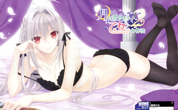 Anime picture 4861x3009 with tsuki ni yorisou otome no sahou sakurakouji luna suzuhira hiro single long hair looking at viewer blush highres light erotic smile red eyes wide image bare shoulders absurdres silver hair ahoge ass arm support underwear only crossed legs