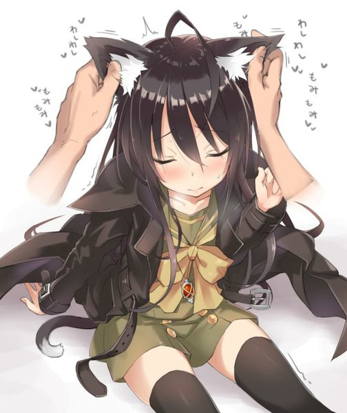 Anime picture 739x879 with shakugan no shana j.c. staff shana roke single tall image blush fringe breasts black hair white background sitting animal ears ahoge tail eyes closed very long hair animal tail cat ears inscription