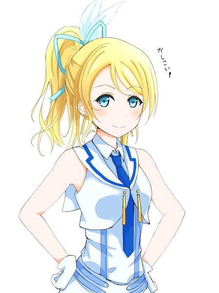 Anime picture 1022x1366 with love live! school idol project sunrise (studio) love live! ayase eli basira single long hair tall image looking at viewer blush fringe blue eyes simple background blonde hair smile standing white background bare shoulders ponytail sleeveless