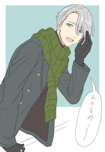Anime picture 833x1200 with yuri!!! on ice mappa viktor nikiforov natsuko (bluecandy) single tall image looking at viewer fringe short hair open mouth blue eyes simple background silver hair hair over one eye text aqua background boy gloves black gloves scarf