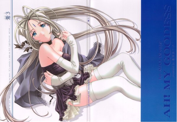 Anime picture 1745x1209 with aa megami-sama anime international company belldandy highres light erotic