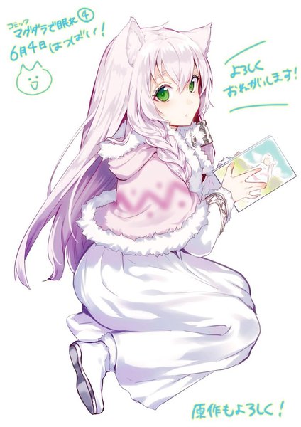 Anime picture 778x1100 with magdala de nemure ul fenesis arisaka ako single long hair tall image looking at viewer blush fringe simple background hair between eyes white background sitting holding green eyes animal ears silver hair full body ahoge bent knee (knees)