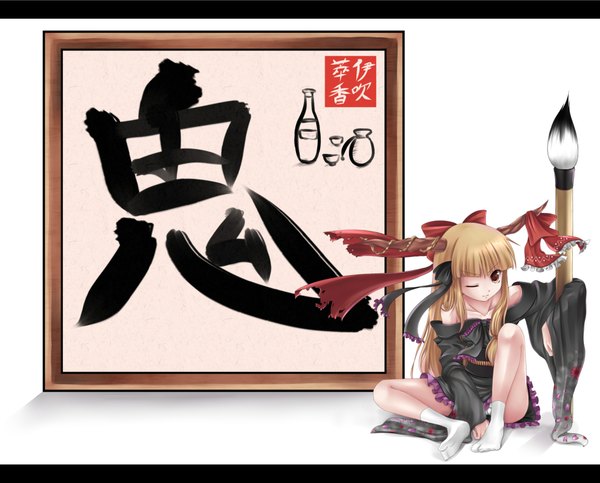 Anime picture 1926x1552 with touhou ibuki suika k-sk style single long hair highres blonde hair sitting brown eyes japanese clothes one eye closed horn (horns) wink hieroglyph calligraphy girl bow ribbon (ribbons) hair bow hair ribbon