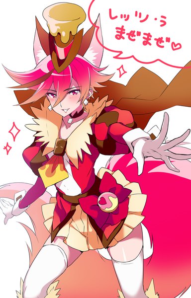 Anime picture 1122x1754 with precure kirakira precure a la mode toei animation kenjou akira cure chocolat fuubuu single tall image blush fringe short hair smile hair between eyes red eyes animal ears pink hair tail animal tail zettai ryouiki puffy sleeves