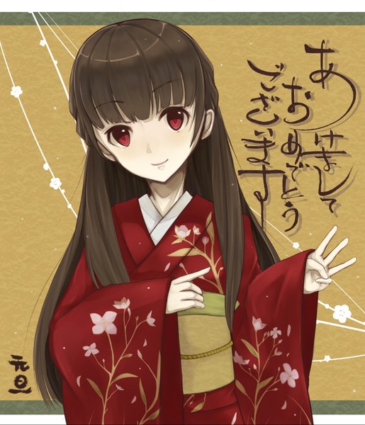 Anime picture 1400x1633 with original somma long hair tall image looking at viewer black hair smile red eyes japanese clothes girl kimono obi