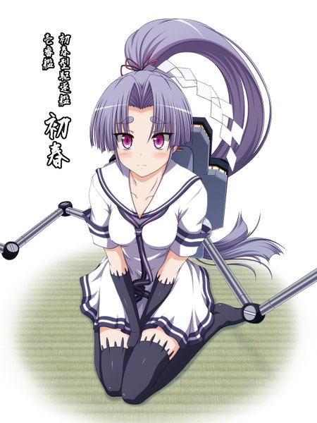 Anime picture 1200x1600 with kantai collection hatsuharu destroyer shira-nyoro single long hair tall image blush simple background smile white background purple hair full body ponytail pink eyes hieroglyph girl thighhighs dress gloves ribbon (ribbons)