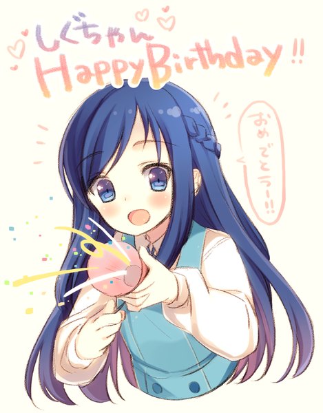 Anime picture 650x830 with precure dokidoki! precure toei animation hishikawa rikka yamucha single long hair tall image looking at viewer blush fringe open mouth blue eyes simple background blue hair upper body text english happy birthday girl