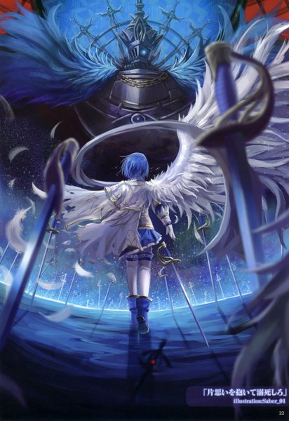 Anime picture 2100x3057 with mahou shoujo madoka magica shaft (studio) miki sayaka oktavia von seckendorff saber 01 single tall image highres short hair blue eyes blue hair from behind scan inscription night torn clothes field single wing girl thighhighs