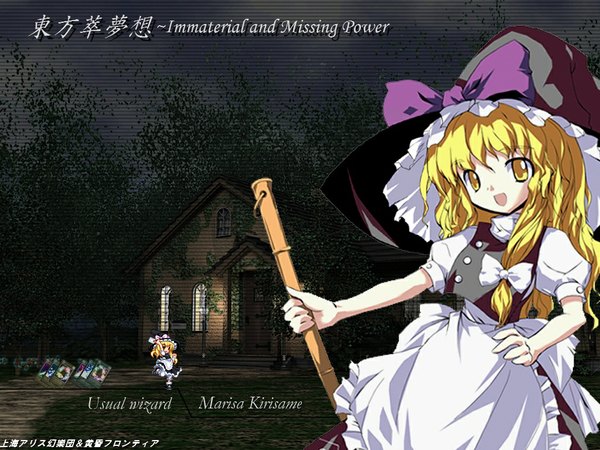 Anime picture 1024x768 with touhou kirisame marisa girl skirt skirt set tagme