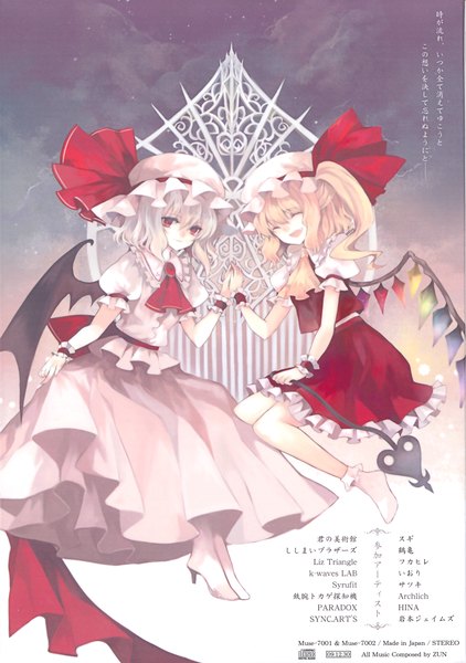 Anime picture 2040x2897 with touhou flandre scarlet remilia scarlet hina (pico) long hair tall image highres blonde hair smile red eyes multiple girls holding tail eyes closed scan one side up holding hands black wings girl dress